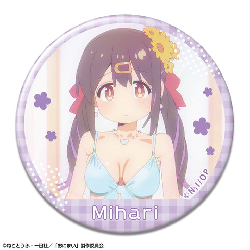 『お兄ちゃんはおしまい!』缶バッジ デザイン13(緒山みはり/D)